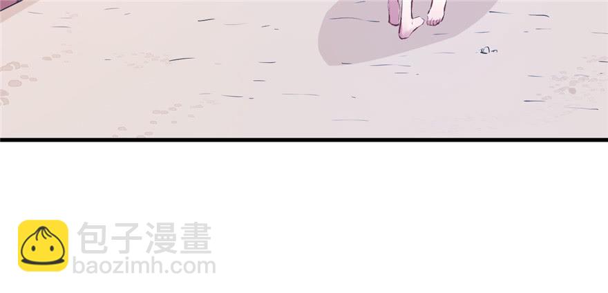 悠哉獸世：種種田，生生崽 - 第52話(1/2) - 7