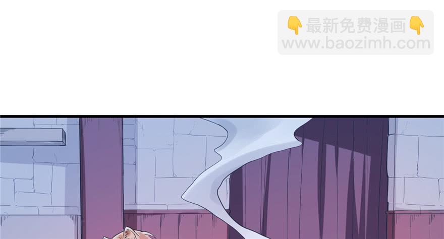 悠哉獸世：種種田，生生崽 - 第52話(2/2) - 8