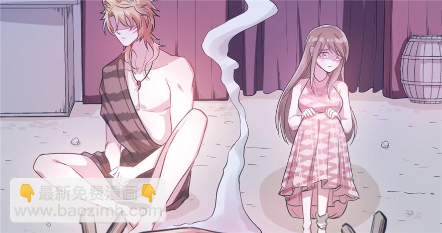 悠哉獸世：種種田，生生崽 - 第52話(2/2) - 1