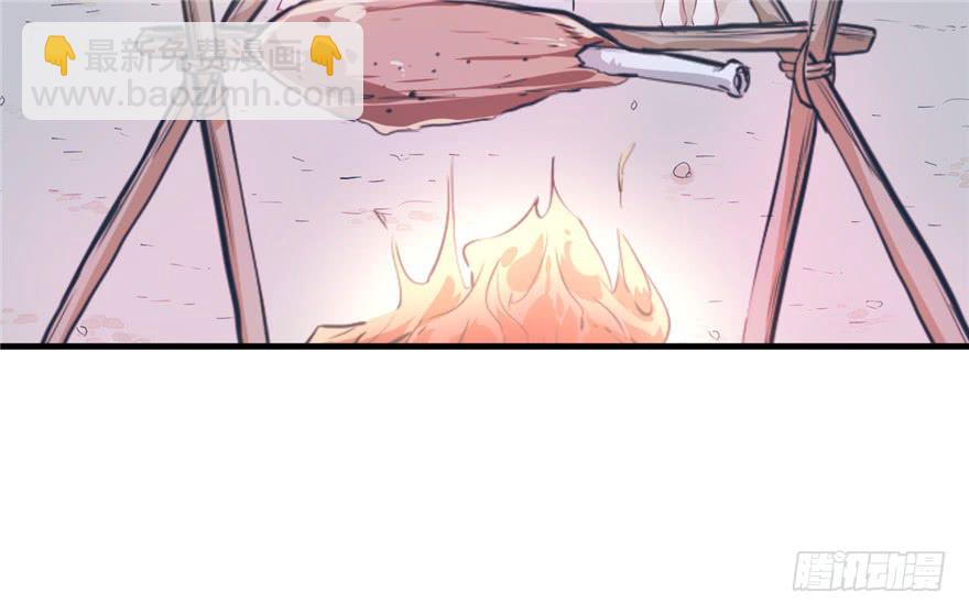 悠哉獸世：種種田，生生崽 - 第52話(2/2) - 2