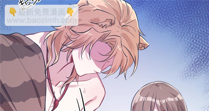 悠哉獸世：種種田，生生崽 - 第52話(2/2) - 4