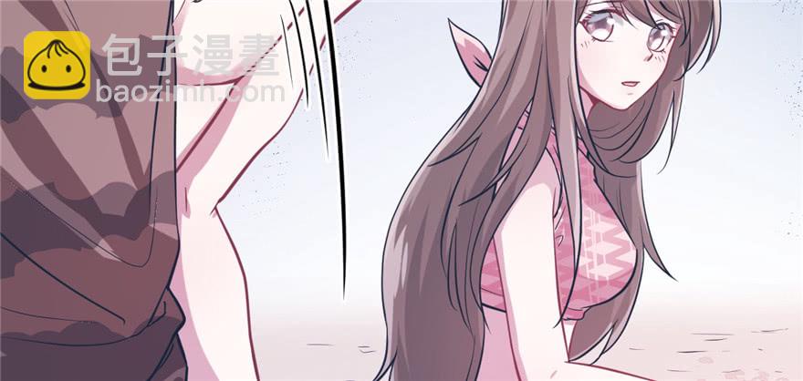 悠哉獸世：種種田，生生崽 - 第52話(2/2) - 5