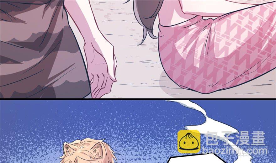 悠哉獸世：種種田，生生崽 - 第52話(2/2) - 6