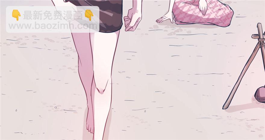 悠哉獸世：種種田，生生崽 - 第52話(2/2) - 8