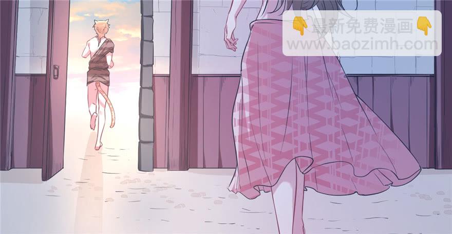 悠哉獸世：種種田，生生崽 - 第52話(2/2) - 2