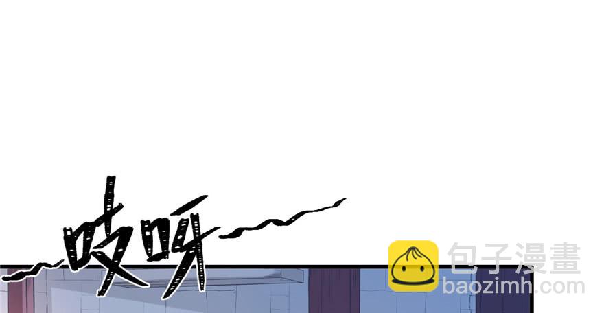 悠哉獸世：種種田，生生崽 - 第52話(2/2) - 7