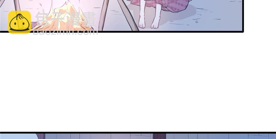 悠哉獸世：種種田，生生崽 - 第52話(2/2) - 1