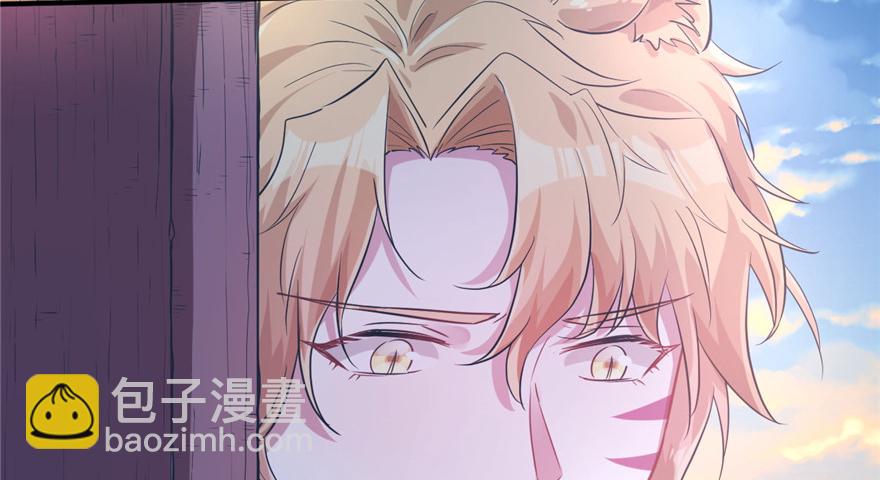 悠哉獸世：種種田，生生崽 - 第52話(2/2) - 4