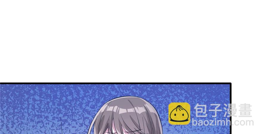 悠哉獸世：種種田，生生崽 - 第52話(2/2) - 6