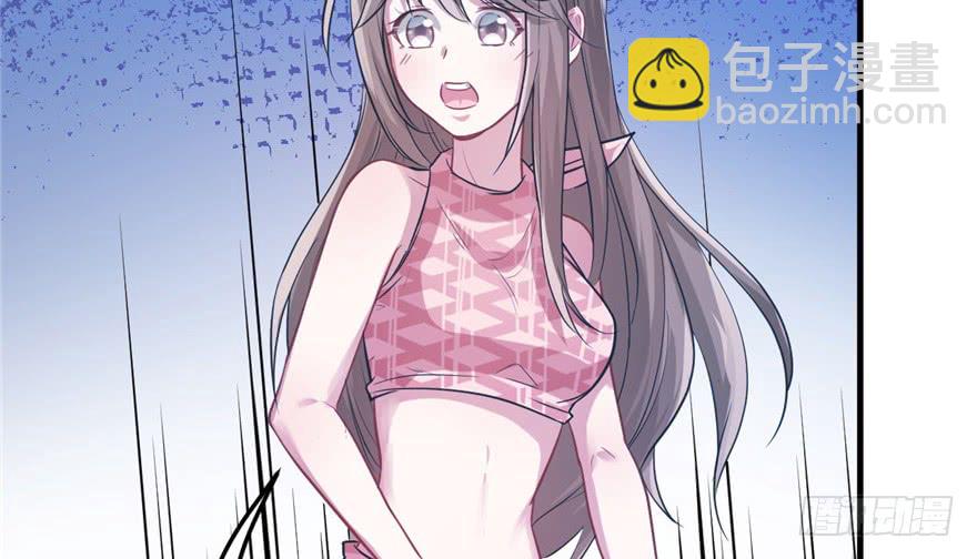 悠哉獸世：種種田，生生崽 - 第52話(2/2) - 7