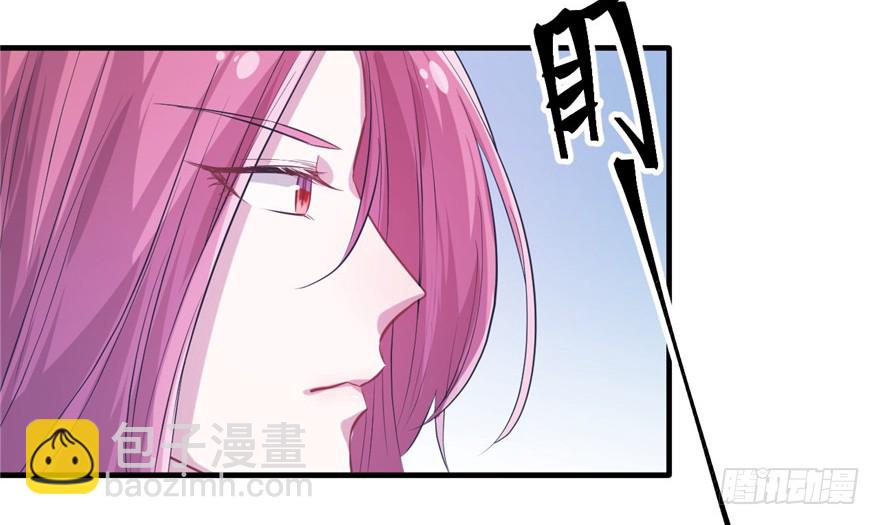 悠哉獸世：種種田，生生崽 - 第54話(1/2) - 5