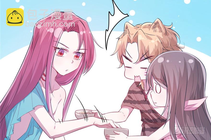 悠哉獸世：種種田，生生崽 - 第54話(1/2) - 7