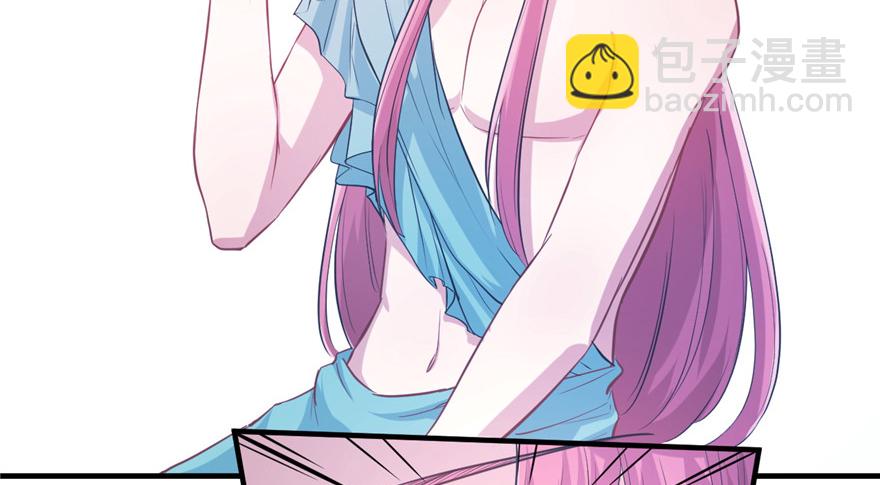 悠哉獸世：種種田，生生崽 - 第54話(1/2) - 7