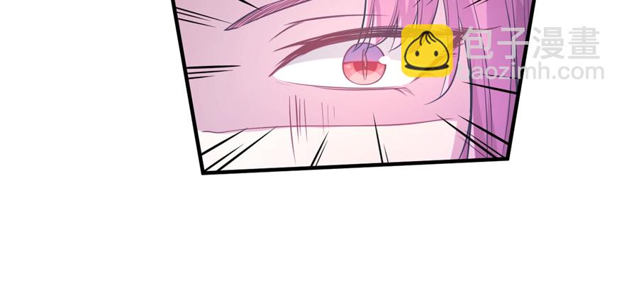 悠哉獸世：種種田，生生崽 - 第54話(1/2) - 8