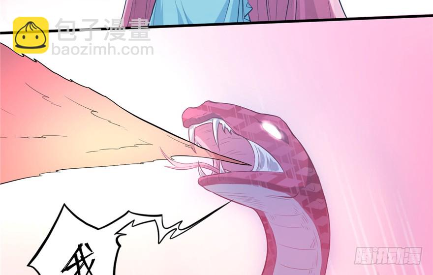 悠哉獸世：種種田，生生崽 - 第54話(1/2) - 3