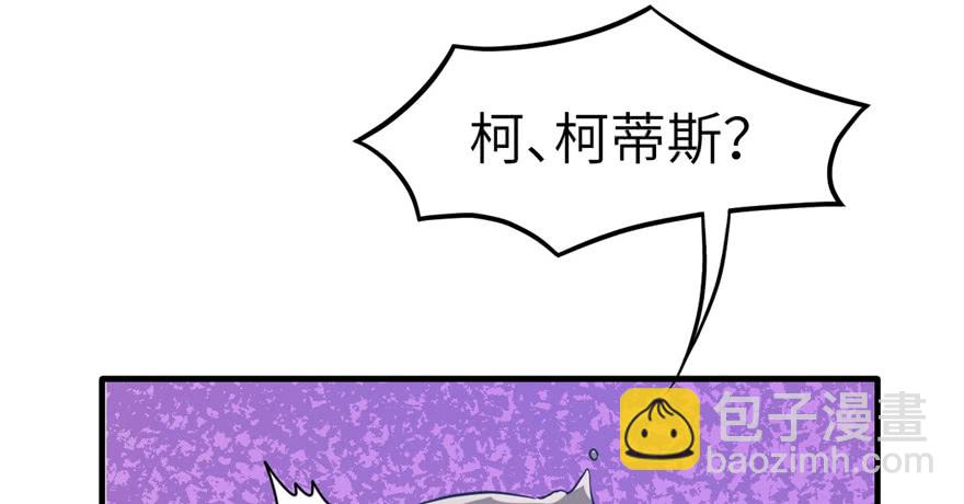 悠哉獸世：種種田，生生崽 - 第54話(1/2) - 8