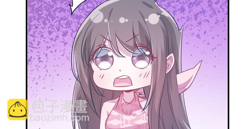 悠哉獸世：種種田，生生崽 - 第54話(1/2) - 1