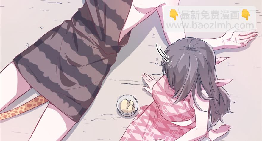 悠哉獸世：種種田，生生崽 - 第54話(1/2) - 7