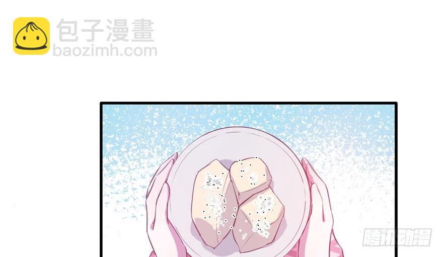 悠哉獸世：種種田，生生崽 - 第54話(2/2) - 5