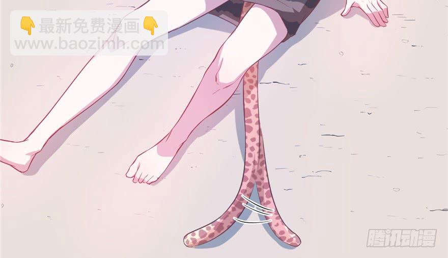 悠哉獸世：種種田，生生崽 - 第54話(2/2) - 2