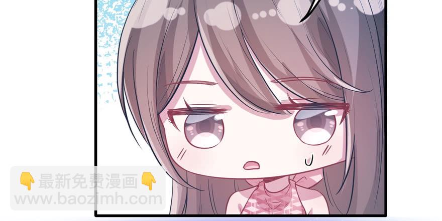 悠哉獸世：種種田，生生崽 - 第54話(2/2) - 4