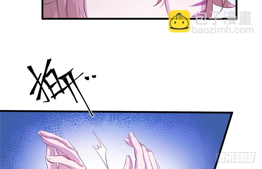 悠哉獸世：種種田，生生崽 - 第54話(2/2) - 4