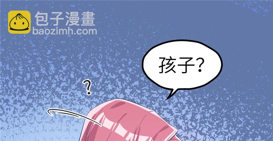 悠哉獸世：種種田，生生崽 - 第56話(2/2) - 1