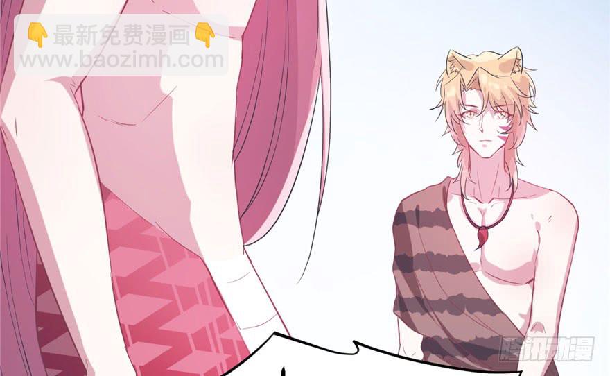 悠哉獸世：種種田，生生崽 - 第56話(2/2) - 3