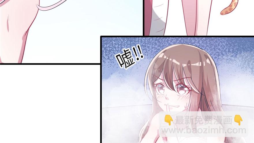 悠哉獸世：種種田，生生崽 - 第56話(2/2) - 5