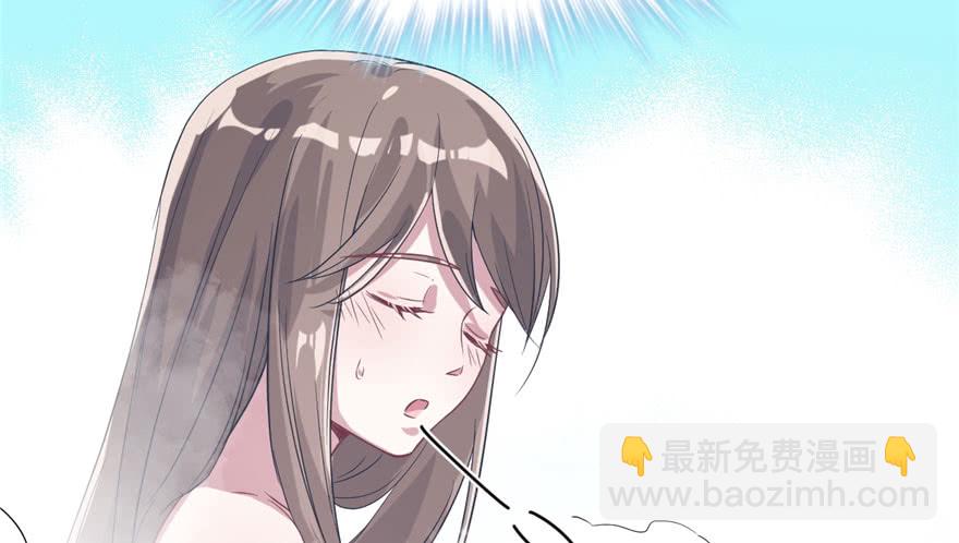 悠哉獸世：種種田，生生崽 - 第56話(2/2) - 6