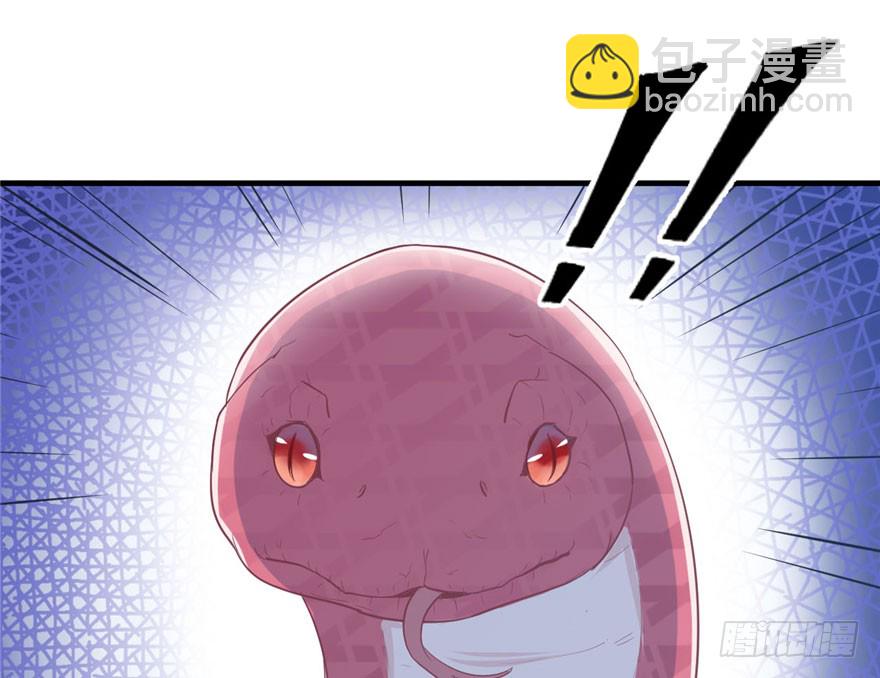 悠哉獸世：種種田，生生崽 - 第58話(1/2) - 6