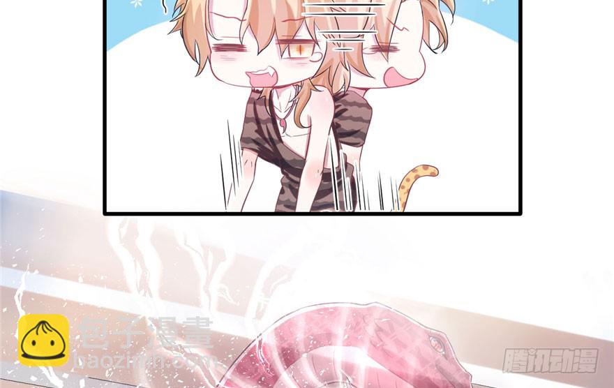 悠哉獸世：種種田，生生崽 - 第58話(2/2) - 6