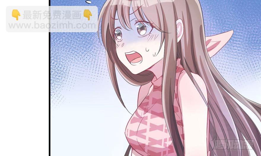 悠哉獸世：種種田，生生崽 - 第58話(2/2) - 4