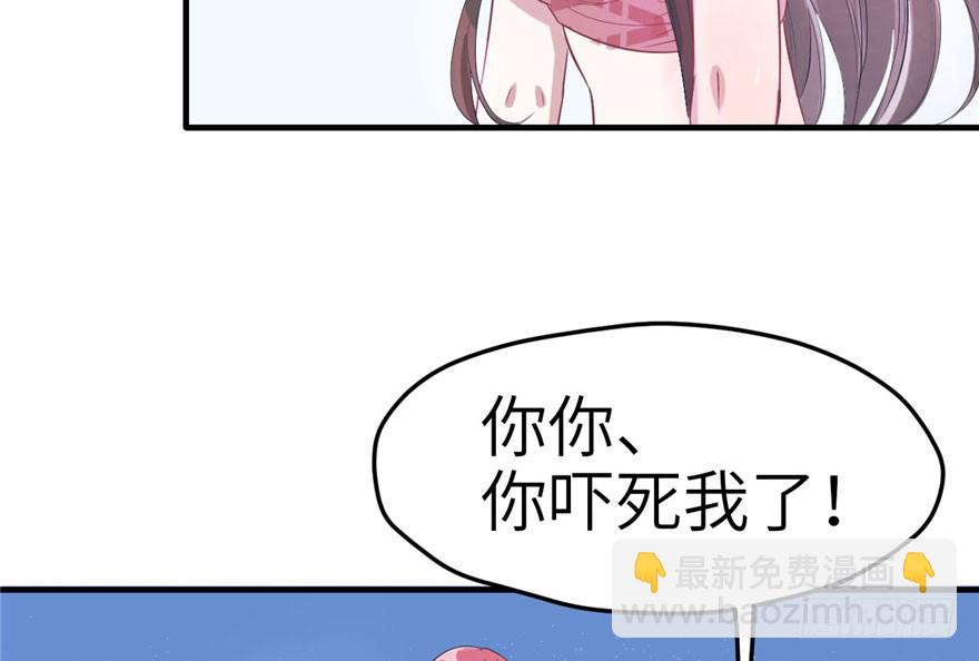 悠哉獸世：種種田，生生崽 - 第58話(2/2) - 5