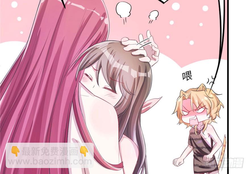 悠哉獸世：種種田，生生崽 - 第58話(2/2) - 2