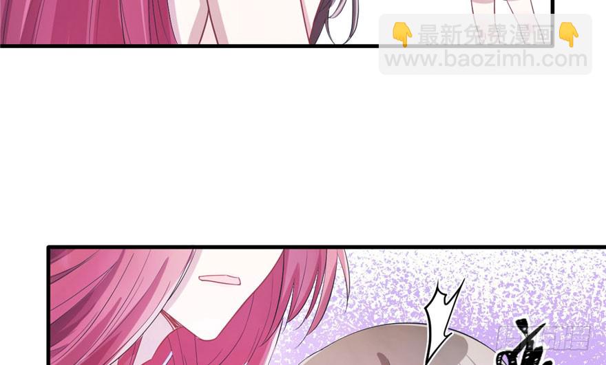 悠哉獸世：種種田，生生崽 - 第58話(2/2) - 3