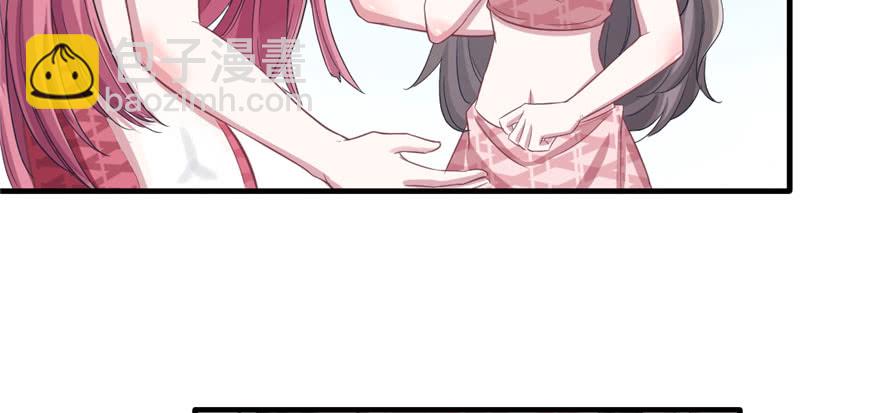 悠哉獸世：種種田，生生崽 - 第58話(2/2) - 2