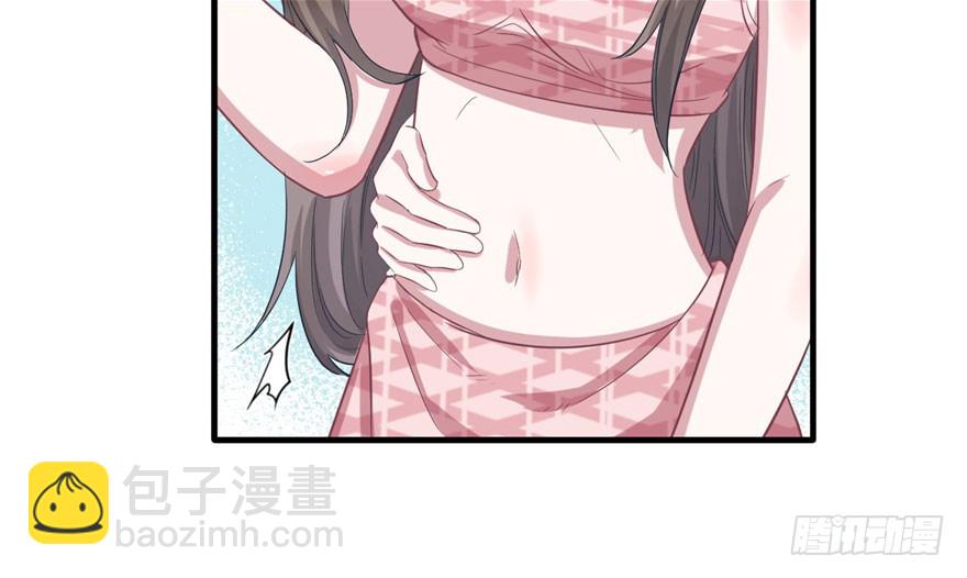 悠哉獸世：種種田，生生崽 - 第58話(2/2) - 3