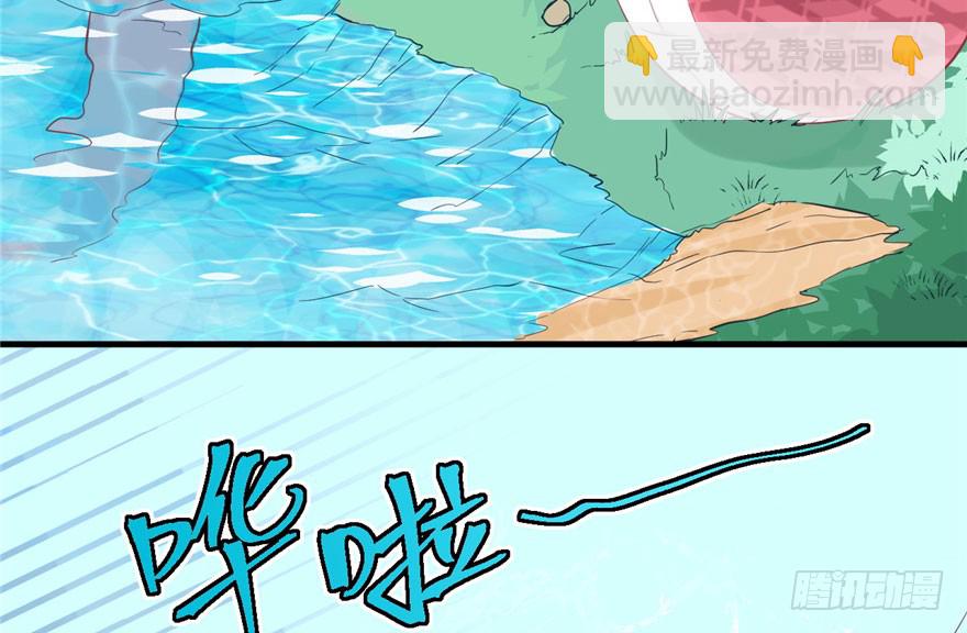 悠哉獸世：種種田，生生崽 - 第60話(1/2) - 5