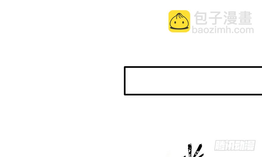 悠哉獸世：種種田，生生崽 - 第60話(1/2) - 3