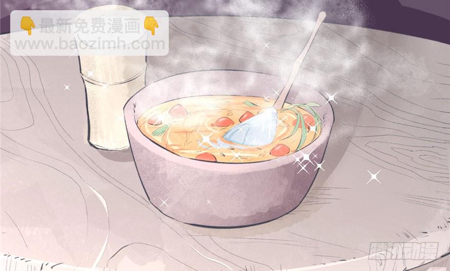 悠哉獸世：種種田，生生崽 - 第60話(2/2) - 4