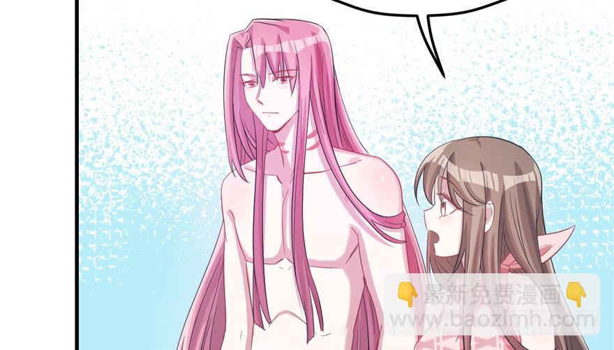 悠哉獸世：種種田，生生崽 - 第60話(1/2) - 6