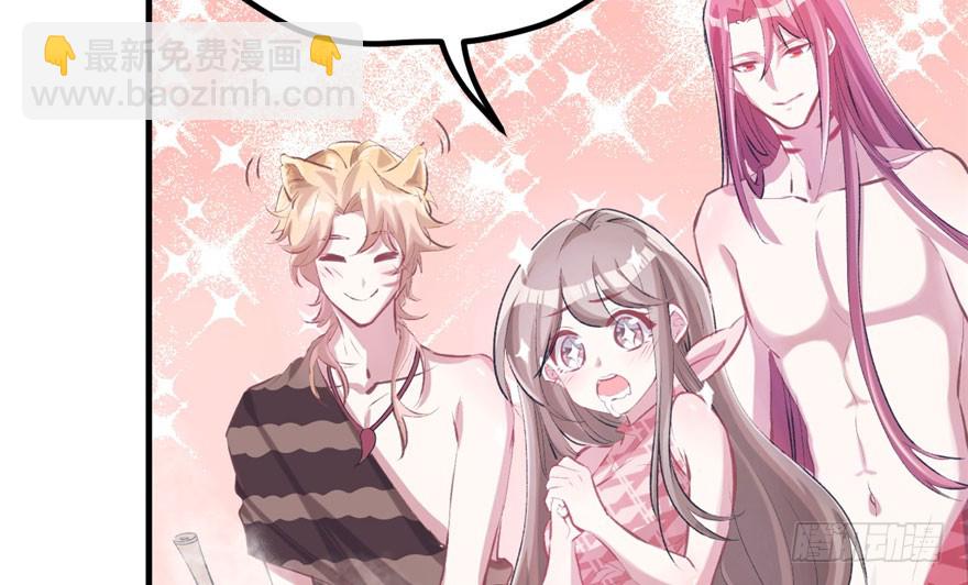 悠哉獸世：種種田，生生崽 - 第60話(2/2) - 2