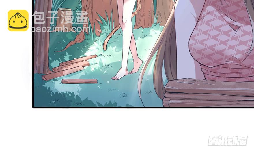 悠哉獸世：種種田，生生崽 - 第62話(1/2) - 3