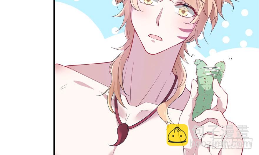 悠哉獸世：種種田，生生崽 - 第62話(1/2) - 1