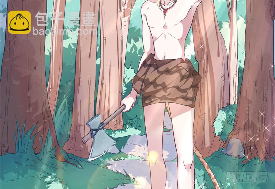 悠哉獸世：種種田，生生崽 - 第62話(1/2) - 5