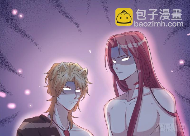 悠哉獸世：種種田，生生崽 - 第64話(1/2) - 4