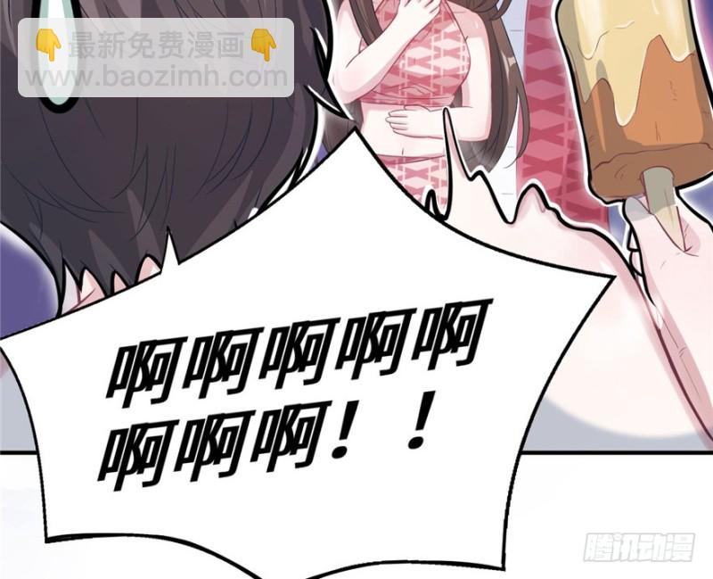 悠哉獸世：種種田，生生崽 - 第64話(1/2) - 6