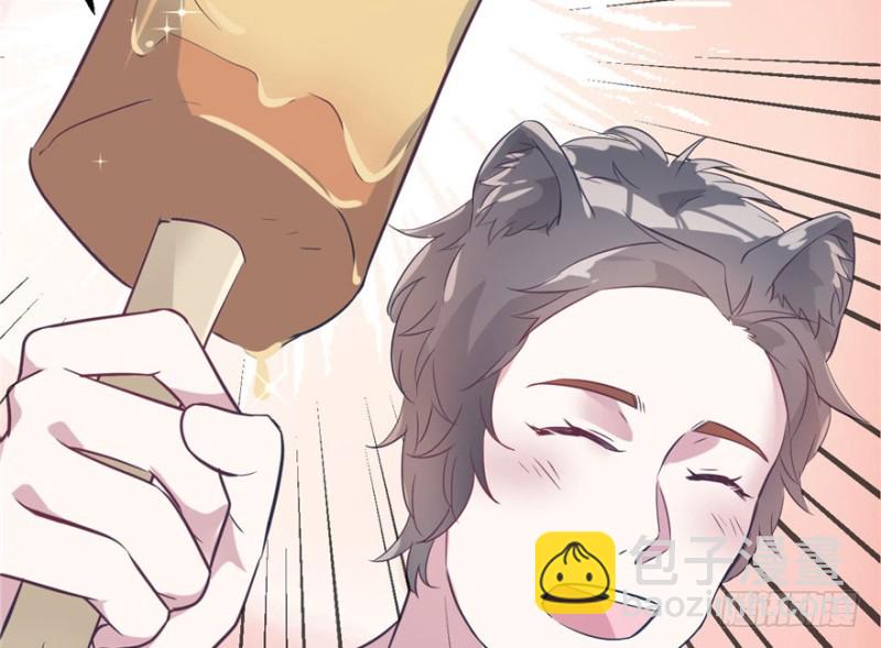 悠哉獸世：種種田，生生崽 - 第64話(1/2) - 3