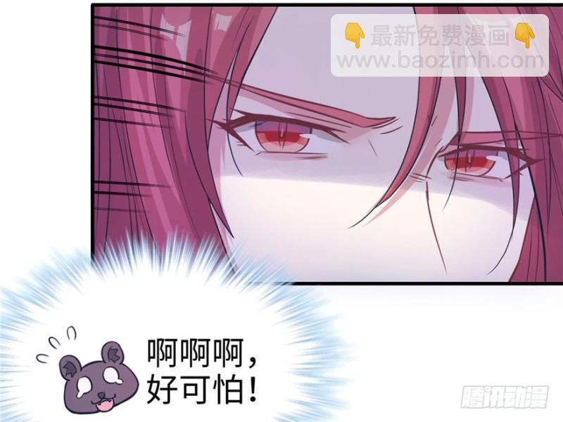 悠哉獸世：種種田，生生崽 - 第64話(1/2) - 7